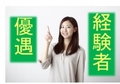 株式会社波の女滝子通一丁目福祉施設(グループホーム、小規模多機能型居宅介護) イメージ